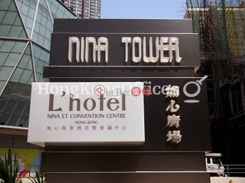 Property Search Hong Kong | OneDay | Office / Commercial Property | Rental Listings Office Unit for Rent at Nina Tower