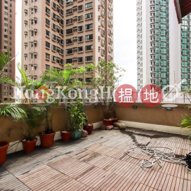 樂怡閣三房兩廳單位出售