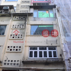 卑利街65號,蘇豪區, 香港島