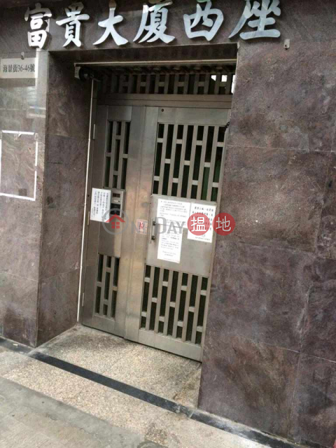 交通便利洋樓出租, 富貴大廈西座 West Block Peony House | 油尖旺 (PETER-501630535)_0