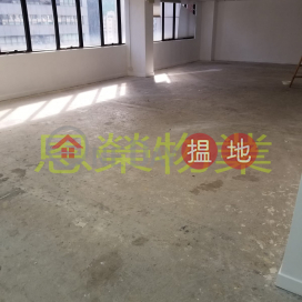 電話: 98755238, 安康商業大廈 On Hong Commercial Building | 灣仔區 (KEVIN-5352036938)_0