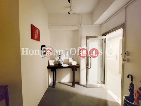 威靈頓街128寫字樓租單位出租, 威靈頓街128 128 Wellington Street | 中區 (HKO-15540-AGHR)_0