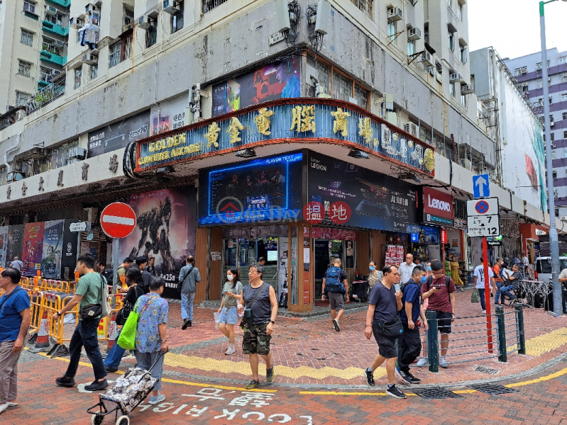 黃金電腦商場 (Golden Computer Centre and Arcade) 深水埗| ()(2)