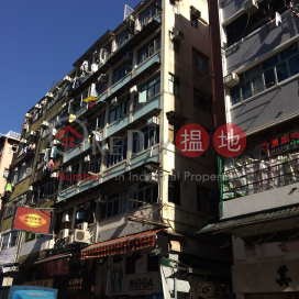83-85 Chuen Lung Street,Tsuen Wan East, New Territories