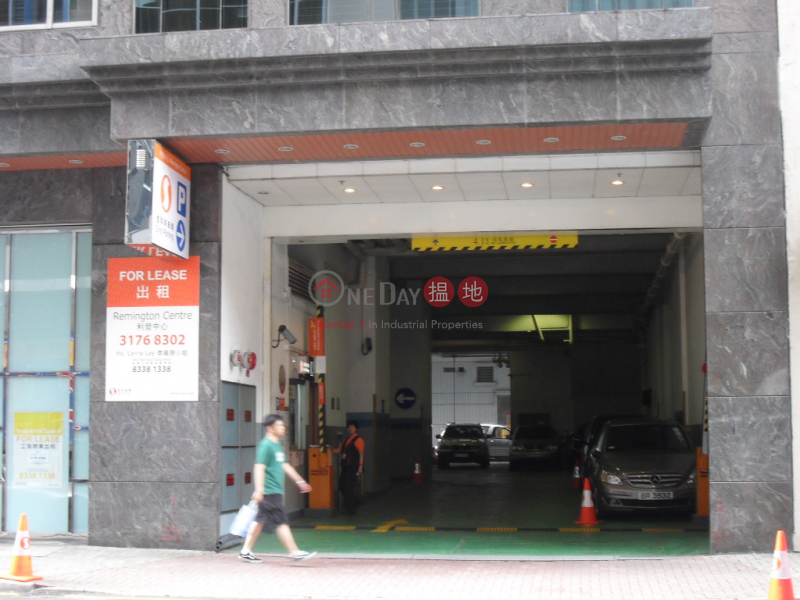 Remington Centre | Low Office / Commercial Property, Rental Listings | HK$ 15,385/ month