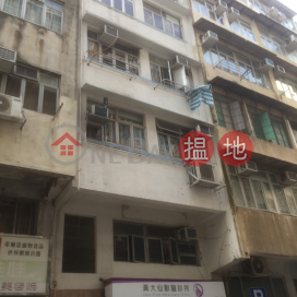 14 Tsui Fung Street,Tsz Wan Shan, Kowloon
