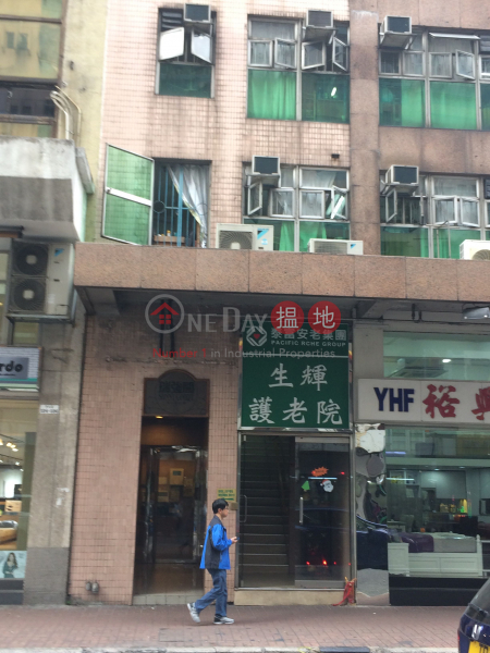 Sunny Court (Sunny Court) Sham Shui Po|搵地(OneDay)(2)