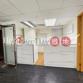 莊士大廈寫字樓租單位出租