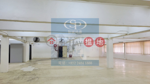 Kwai Chung Mai Sik: with inside toilet, suitable for warehouse, no need $10/sq ft | Mai Sik Industrial Building 美適工業大廈 _0