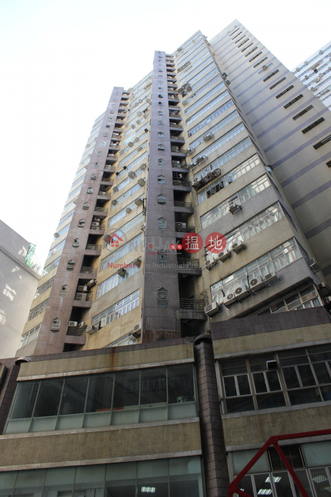 TECHNOLOGY PLAZA, Technology Plaza 科技中心 | Tsuen Wan (forti-01447)_0