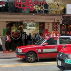 Argyle Centre, Argyle Centre Phase 1 旺角中心1期 | Yau Tsim Mong (SFONG-4849823625)_0
