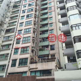 Fung Yat Court,Sham Shui Po, Kowloon
