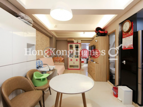 2 Bedroom Unit for Rent at Luen Wo Building | Luen Wo Building 聯和大廈 _0