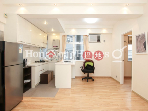 2 Bedroom Unit at Woodland Court | For Sale | Woodland Court 福臨閣 _0