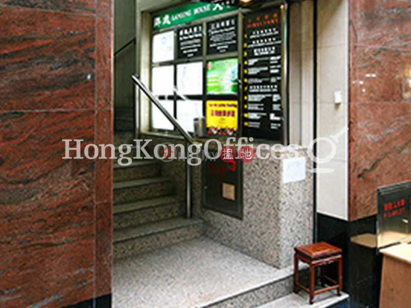 Property Search Hong Kong | OneDay | Office / Commercial Property Rental Listings Office Unit for Rent at Lansing House