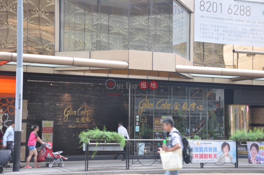 Golden Centre (金龍中心),Sheung Wan | ()(3)