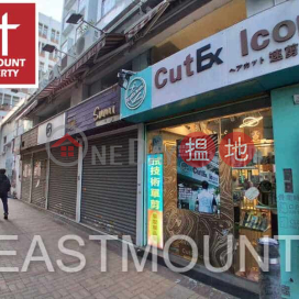 西貢 Sai Kung Town Centre 西貢市中心舖位出租-位置方便 出租單位