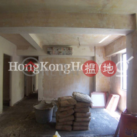 3 Bedroom Family Unit for Rent at Park View Court | Park View Court 恆柏園 _0