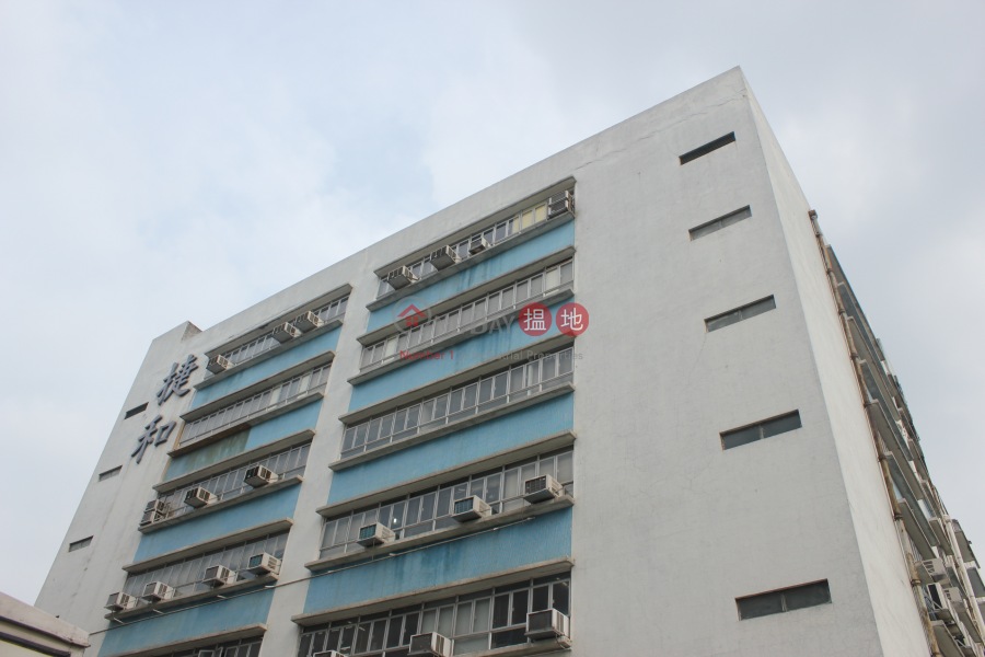 Chiaphua Industrial Building (Chiaphua Industrial Building) Fanling|搵地(OneDay)(2)