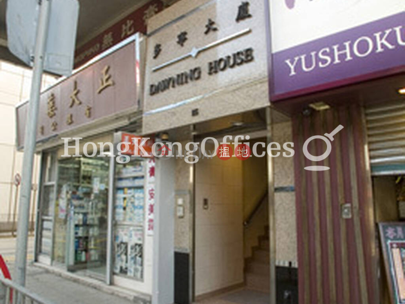 Property Search Hong Kong | OneDay | Office / Commercial Property Rental Listings, Office Unit for Rent at Dawning House
