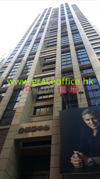 Causeway Bay-Soundwill Plaza, Soundwill Plaza 金朝陽中心 Rental Listings | Wan Chai District (KEVIN-1312714834)