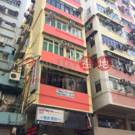 177 Fuk Wa Street,Sham Shui Po, Kowloon