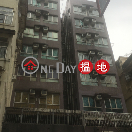 Cheong Wong Building|昌旺樓