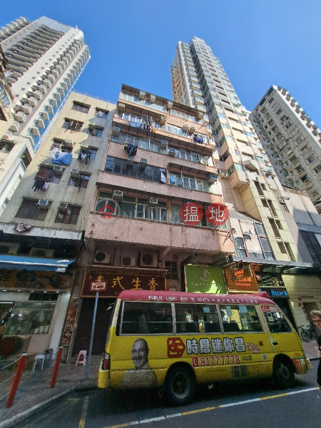 111-113 Woosung Street (吳松街111-113號),Jordan | ()(4)