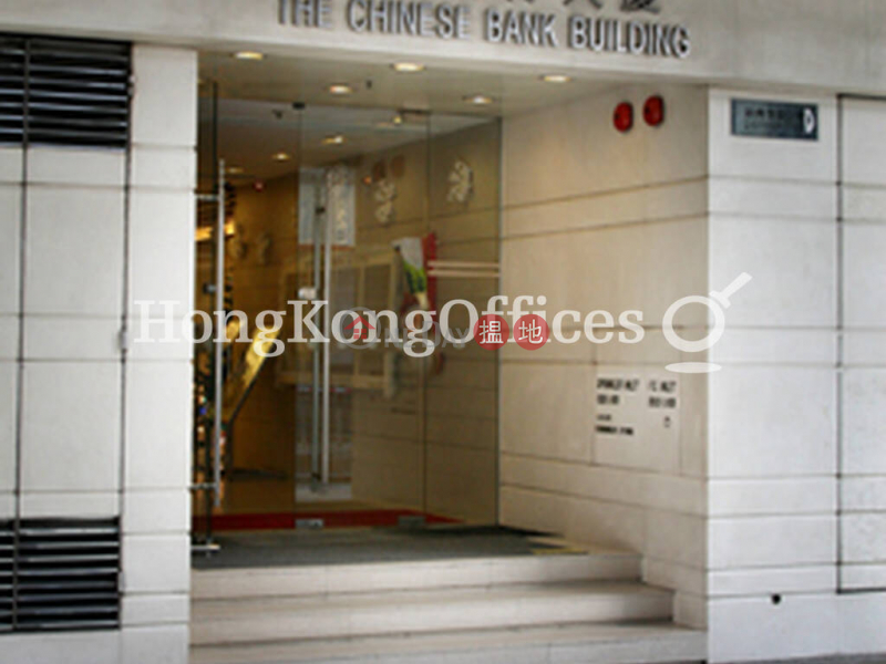 Property Search Hong Kong | OneDay | Office / Commercial Property | Rental Listings Office Unit for Rent at The Chinese Bank Building