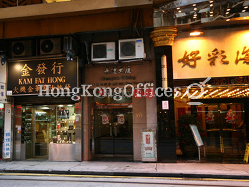 Property Search Hong Kong | OneDay | Office / Commercial Property | Rental Listings | Office Unit for Rent at Champion Building