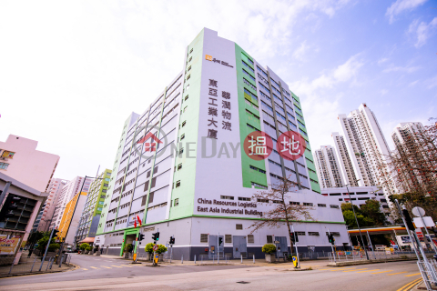 **屯門核心｜極稀有全層4萬呎旗艦物流空間** | 東亞紗廠工業大廈 East Asia Industrial Building _0