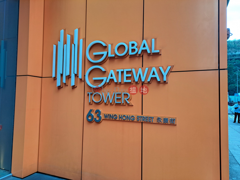 Global Gateway Tower (Global Gateway Tower),Cheung Sha Wan | ()(5)