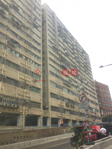 Vigor Industrial Building (偉力工業大廈),Tsing Yi | ()(4)