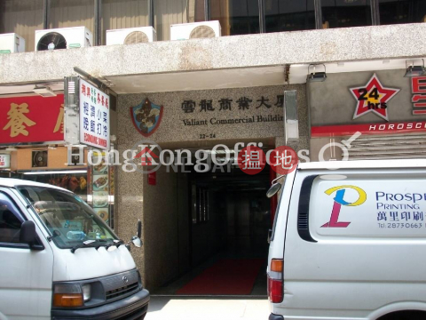 Office Unit for Rent at Valiant Commercial Building | Valiant Commercial Building 雲龍商業大廈 _0