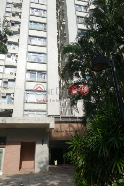 Block 3 Kwun Fai Mansion Sites A Lei King Wan (觀暉閣 (3座)),Sai Wan Ho | ()(3)