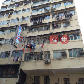 303-303A Yu Chau Street,Sham Shui Po, Kowloon