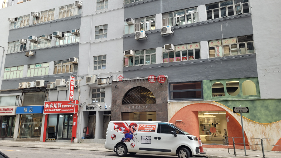 龍駒工業大廈 (Lucky Horse Industrial Building) 大角咀| ()(5)