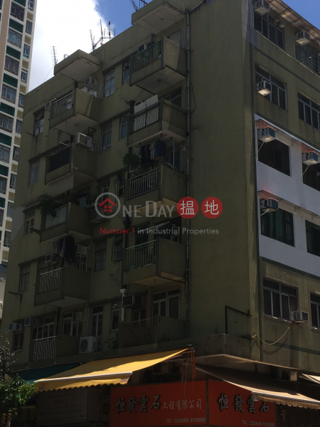 May Moon Building (May Moon Building) Yuen Long|搵地(OneDay)(1)