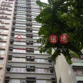 Yue On Commercial Building,Wan Chai, Hong Kong Island