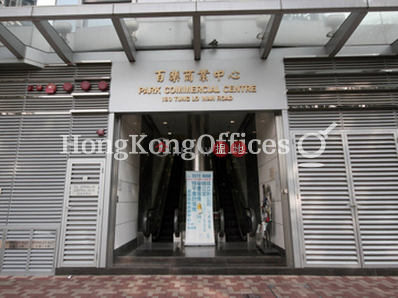 Office Unit for Rent at Park Commercial Centre | 180 Tung Lo Wan Road | Eastern District, Hong Kong Rental HK$ 125,370/ month