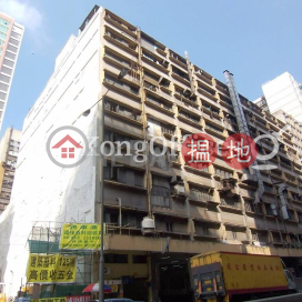 恆生工業大廈工業大廈樓租單位出租 | 恆生工業大廈 Heng Seng Industrial Building _0