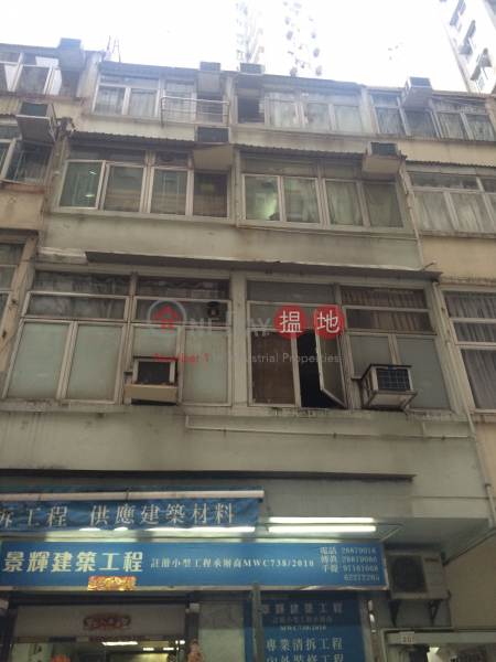 20 Yuet Yuen Street (20 Yuet Yuen Street) North Point|搵地(OneDay)(1)