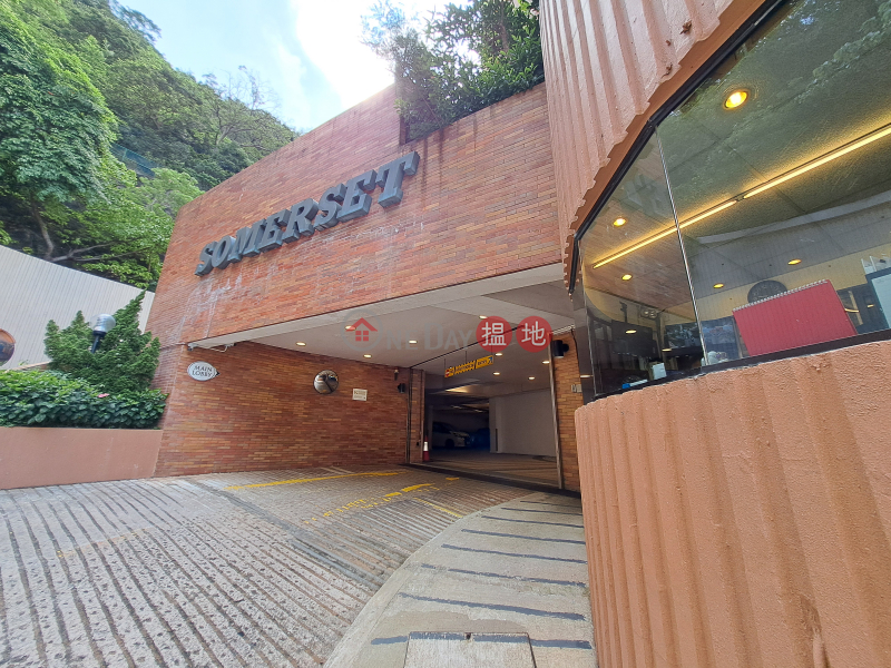 怡峰 (The Somerset) 淺水灣| ()(2)