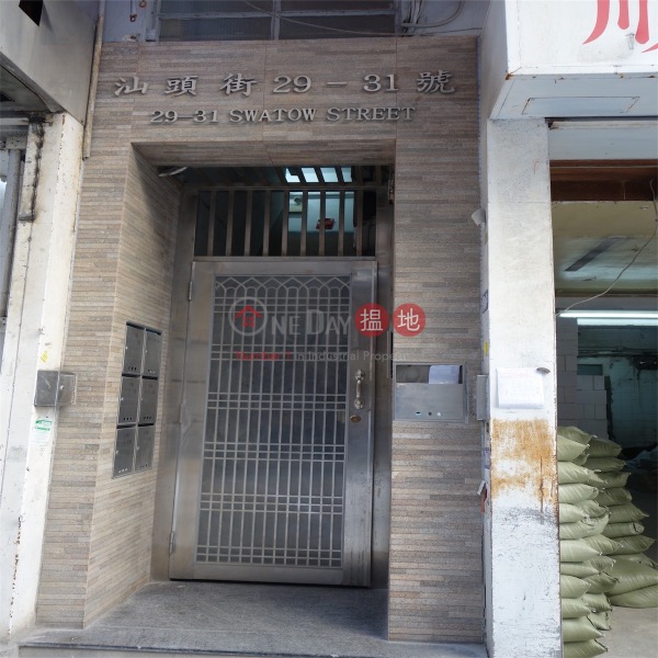 29-31 Swatow Street (29-31 Swatow Street) Wan Chai|搵地(OneDay)(1)