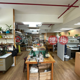 Tsing Yi Vigor Industrial Building: Wood Office Decoration Can Be Own-Using Or Collecting Rent