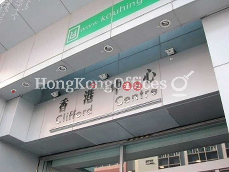 Clifford Centre, Middle, Industrial Rental Listings HK$ 38,664/ month