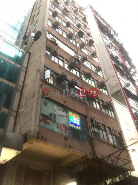 456 Hennessy Road (456 Hennessy Road) Causeway Bay|搵地(OneDay)(1)