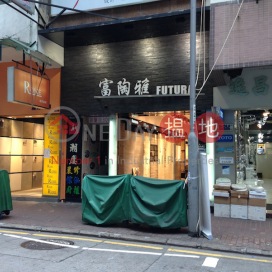 300 Portland Street,Mong Kok, Kowloon
