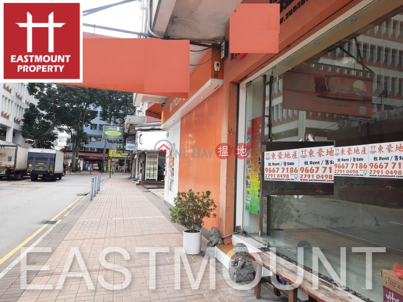 Property Search Hong Kong | OneDay | Residential Rental Listings, Sai Kung | Shop For Rent or Lease in Sai Kung Town Centre 西貢市中心-High Turnover | Property ID:3567