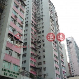 Wah Hoi Mansion,Fortress Hill, Hong Kong Island
